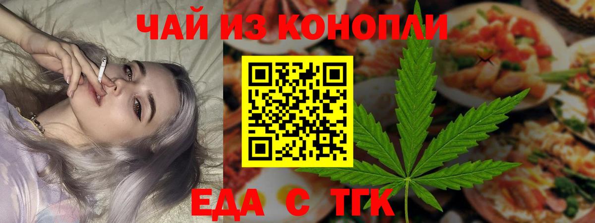Canna-Cookies марихуана  Вход с VPN  Кингисепп 