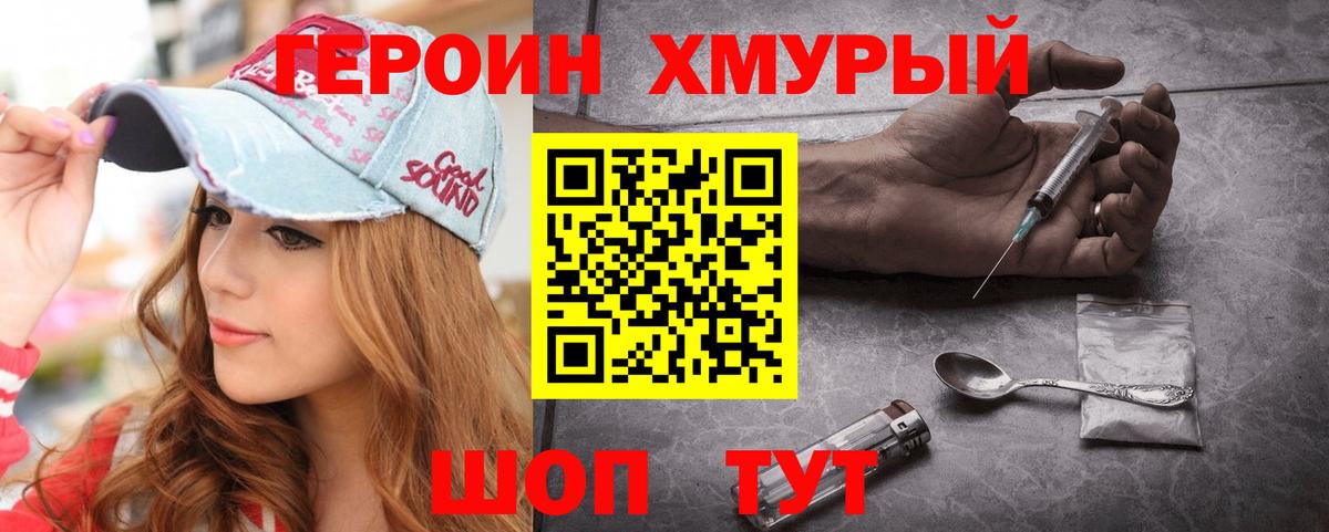Alpha PVP Кингисепп