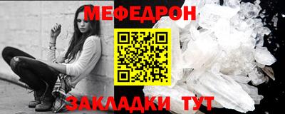 соль курить ск Краснодар