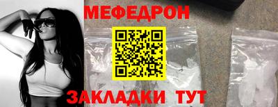 мдпв Краснознаменск