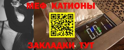 тгк Краснокаменск