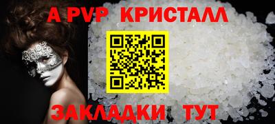 соль курить ск Краснодар