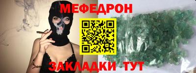 тгк Краснокаменск