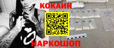 соль курить ск Краснодар