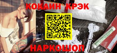 тгк Краснокаменск