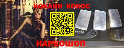 соль курить ск Краснодар