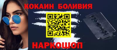тгк Краснокаменск