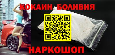 тгк Краснокаменск