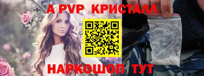 тгк Краснокаменск