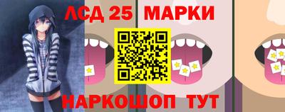 тгк Краснокаменск