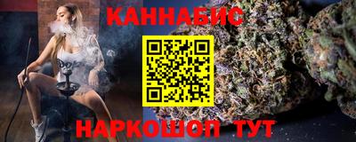 соль курить ск Краснодар