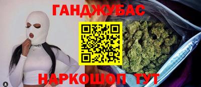 соль курить ск Краснодар