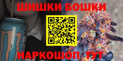 тгк Краснокаменск
