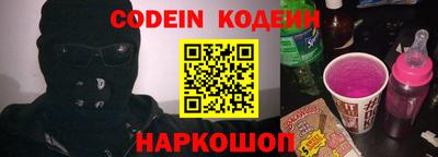 тгк Краснокаменск