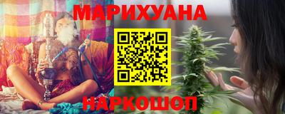 тгк Краснокаменск