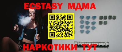 мдпв Краснознаменск
