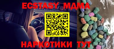 мдпв Краснознаменск