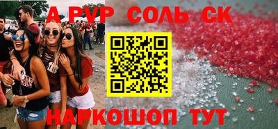 мдпв Краснознаменск