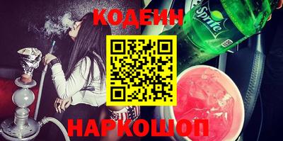 тгк Краснокаменск