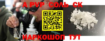 тгк Краснокаменск