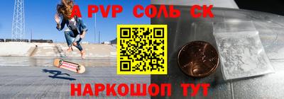 тгк Краснокаменск