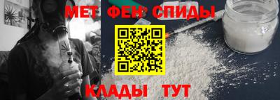 тгк Краснокаменск