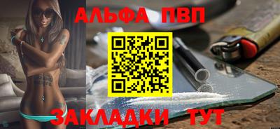 соль курить ск Краснодар