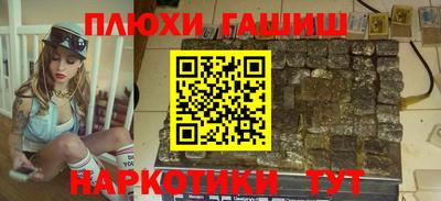 соль курить ск Краснодар
