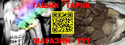 соль курить ск Краснодар