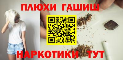 соль курить ск Краснодар