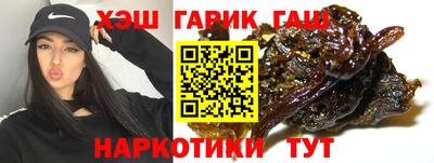 соль курить ск Краснодар