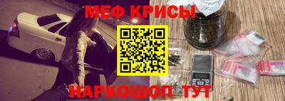 соль курить ск Краснодар
