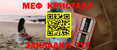 мдпв Краснознаменск