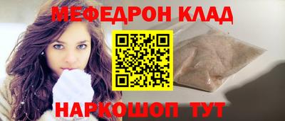 мдпв Краснознаменск