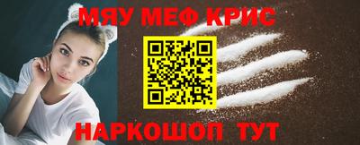 тгк Краснокаменск