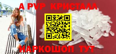 тгк Краснокаменск