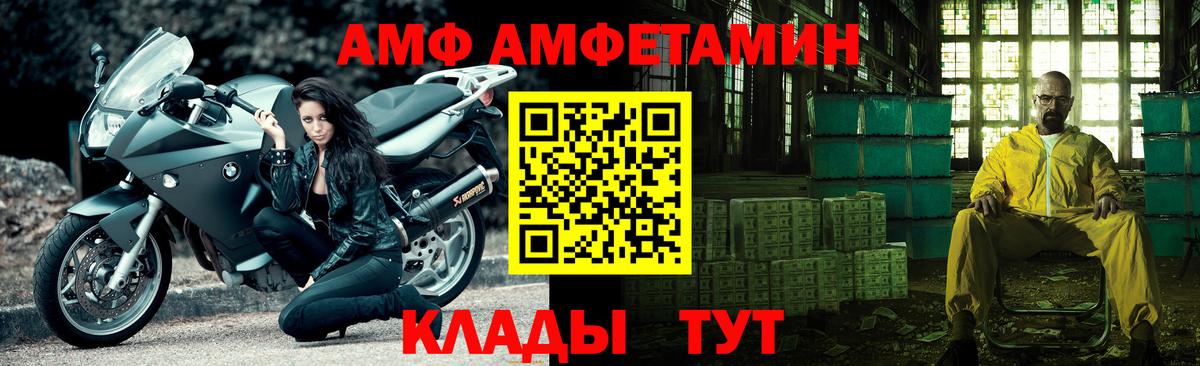Метамфетамин винт  Вход с VPN  МЕТАМФЕТАМИН  Кингисепп  Метамфетамин винт 