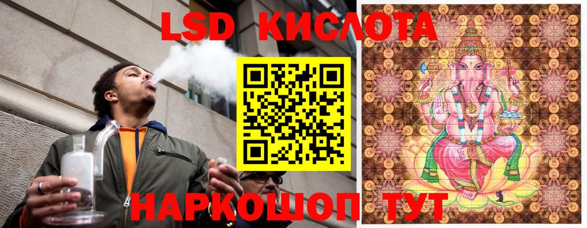 МЕФ кристаллы  Каннабис  Вход с VPN  Кингисепп  ГАШИШ  ГАШ 