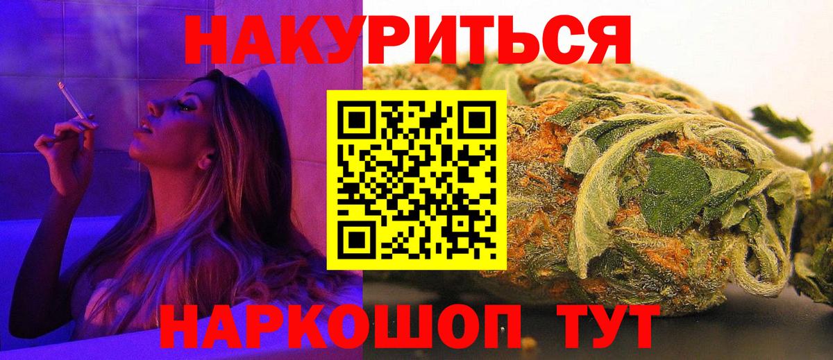 Кингисепп  Бошки Шишки планчик  Бошки Шишки ГИДРОПОН  Марихуана LSD WEED  Вход с VPN 